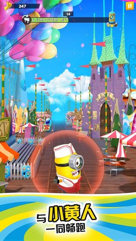 Minion Rush国际版安装包 Minion Rush国际版安装包