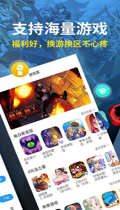 鲁大师