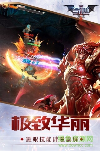 奇迹：觉醒