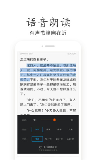 免费小说大全