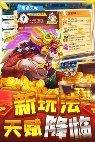 大神捕鱼360版本