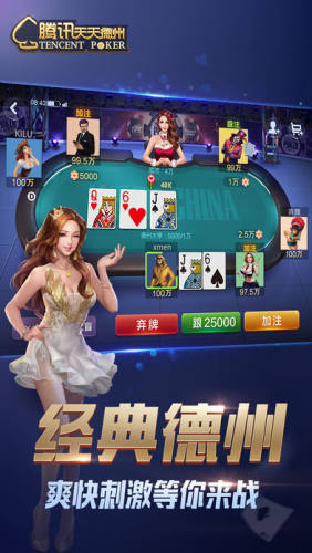 德扑圈app最新版官网