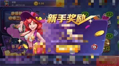 神赚app下载