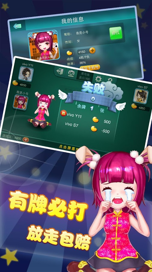 湖南多乐跑得快最新版本
