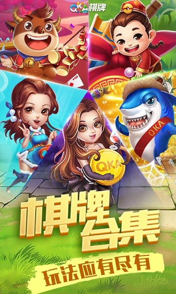 850癞子斗地主