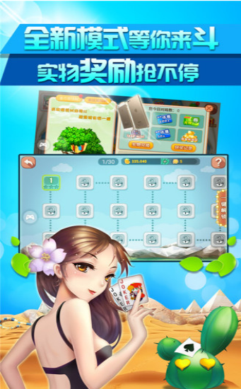 一庆棋牌vip版官网版