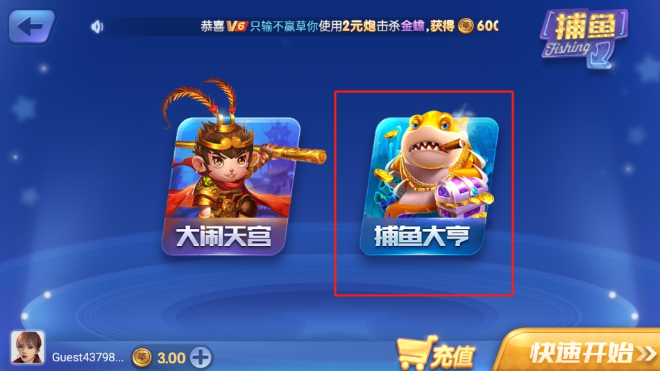 850版本728game安卓直装版