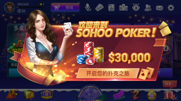 竞技联盟德州扑扑克