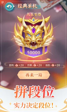 六月游戏单机斗地主