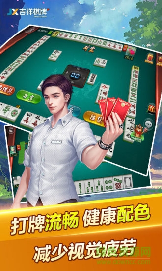 琼崖麻将(旧版本) 琼崖麻将(旧版本)