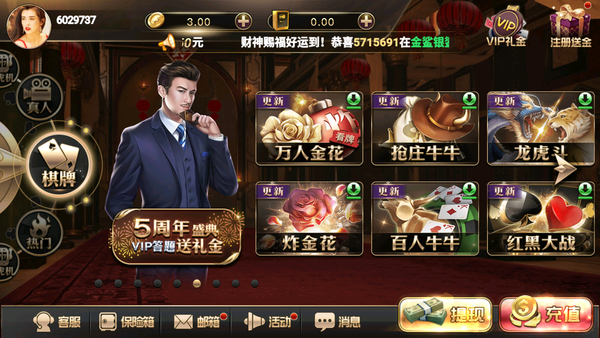 850娱网
