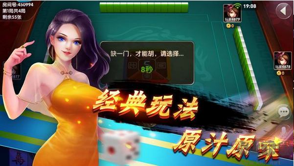 850棋盘龙虎龙凤官方最新版