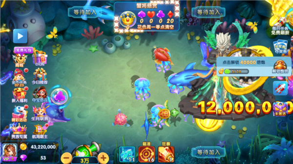 大神捕鱼华为版1