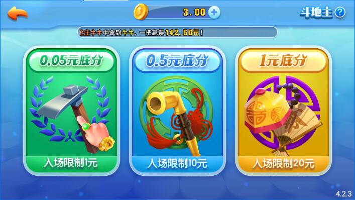 一庆棋牌1.17版本