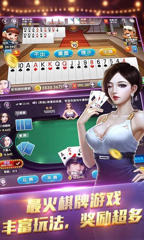 850game