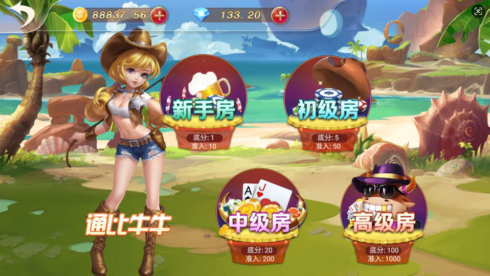 850游戏茶苑平台白金版
