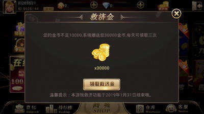 850棋盘金色豪华版