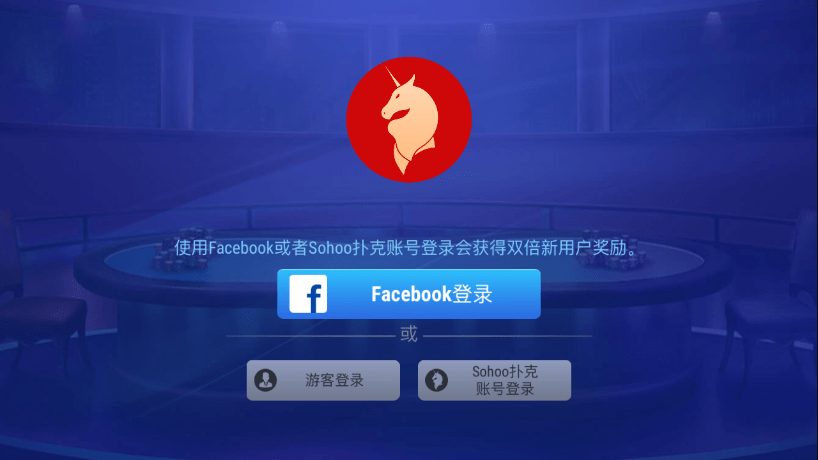 竞技联盟德州扑扑克2023升级版
