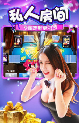 炸金花游戏正版免费