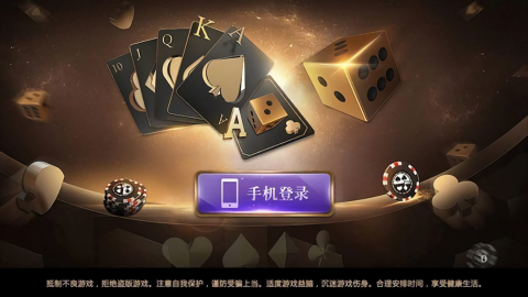 一庆棋牌官方版正版2025