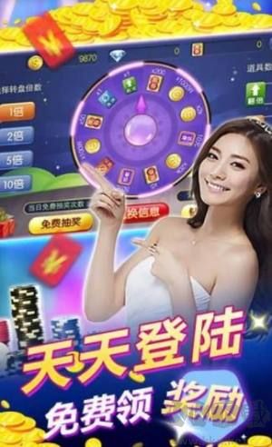 850棋牌绿色版豪华版