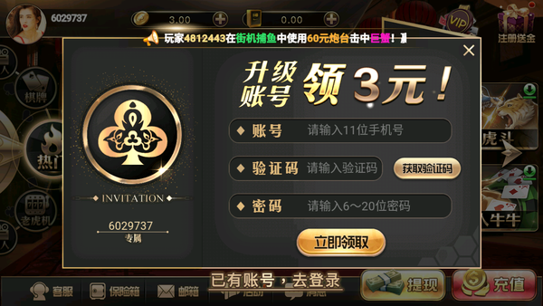 850娱网