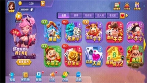 一庆棋牌apk