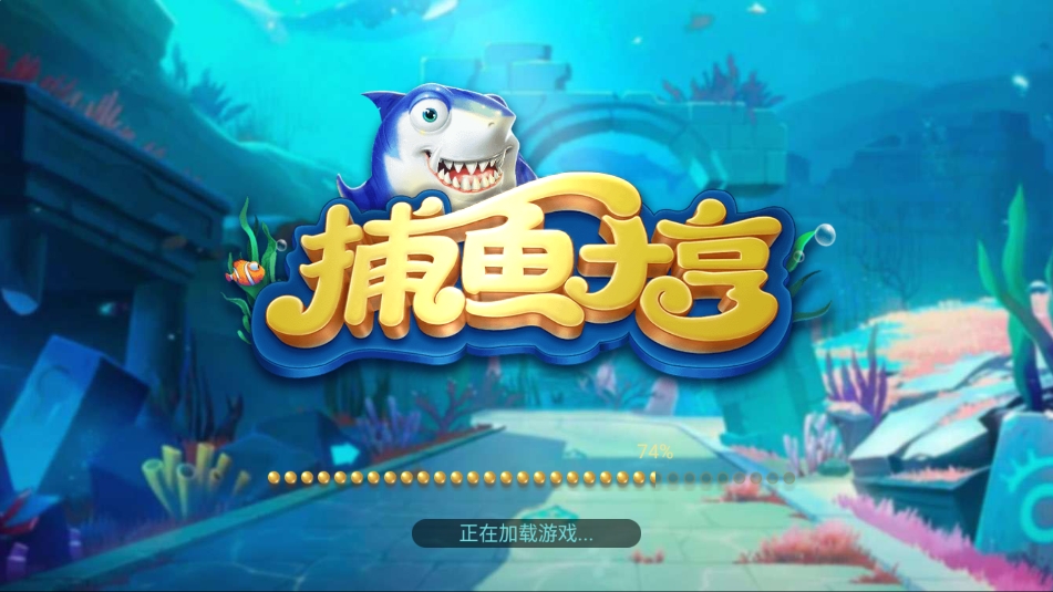 850版本728game安卓直装版
