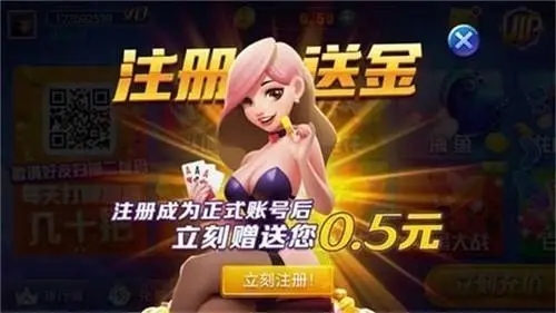 神赚棋牌官方老版本