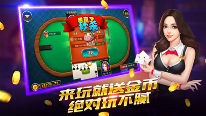 德州扑克牌(免费版)下载app