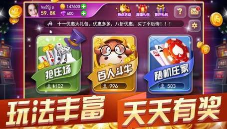 神赚棋牌最新ios版