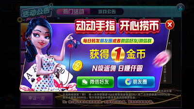 850千炮捕鱼