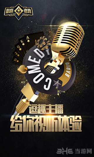 必赢德扑