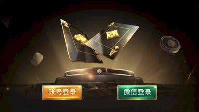 850三张牌手游