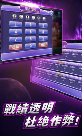神赚棋牌免费版正式版