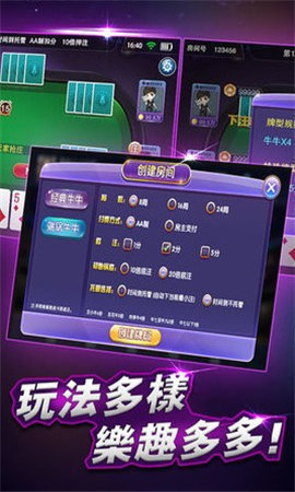 神赚棋牌免费版正式版