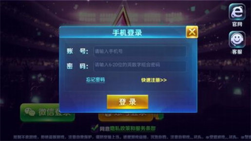 德州扑克手游app下载app