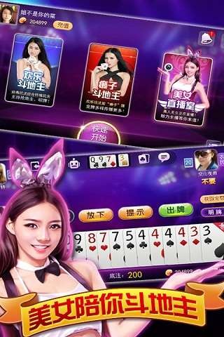850棋牌2025全新版