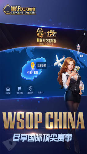 德扑圈app最新版官网