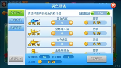 神赚app官方下载苹果版