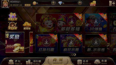 850三张牌手游