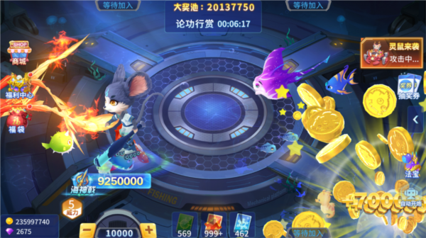 大神捕鱼华为版10