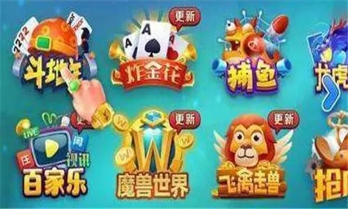 神赚棋牌官方老版本
