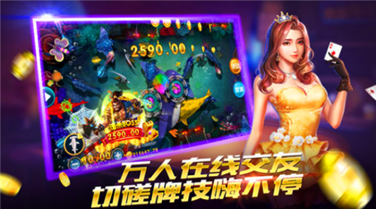 850雀皇麻将