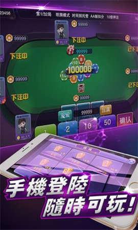 神赚棋牌免费版正式版