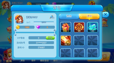大神捕鱼华为版5