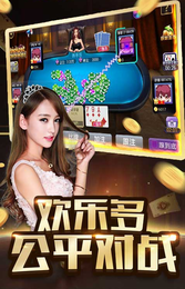 神赚棋牌高倍率安卓最新版