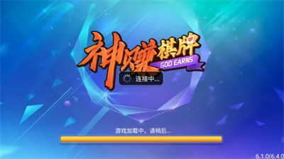 神赚app官方下载苹果版
