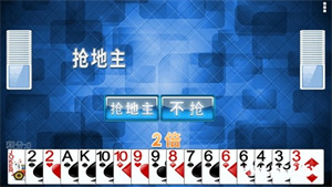 老版单机斗地主2008 v1.3.7