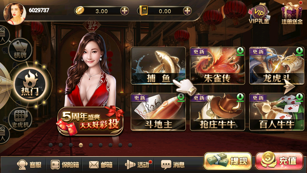 850娱网